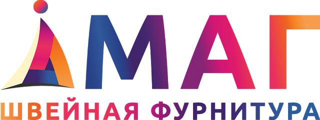 МАГ- швейная фурнитура