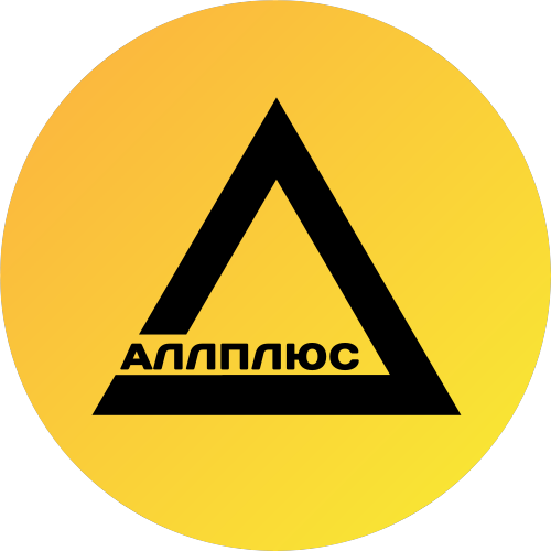 АЛЛПЛЮС