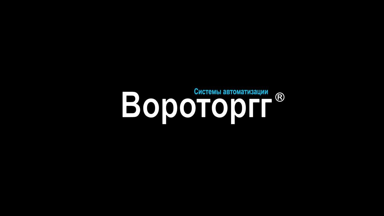 Вороторгг