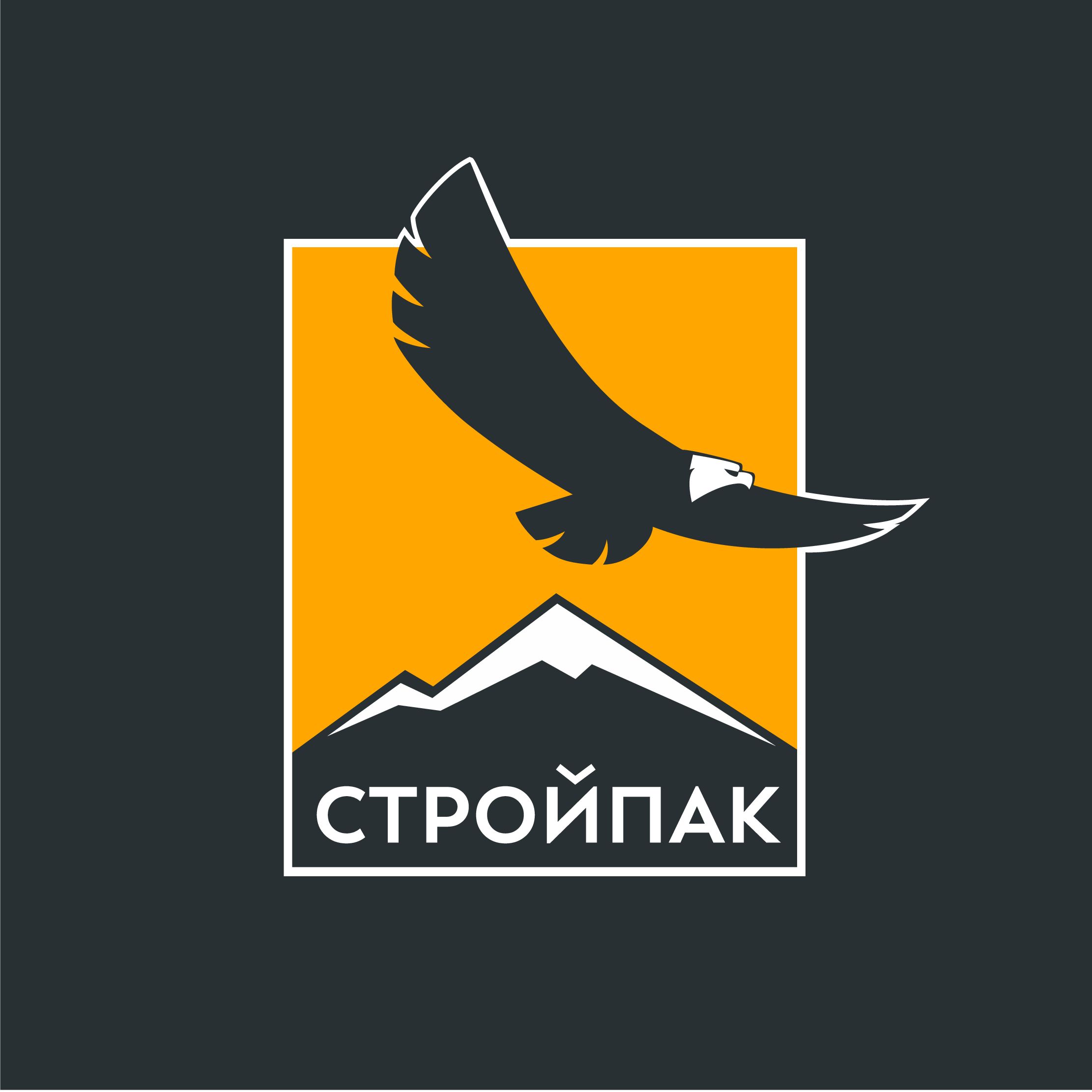 Стройпак