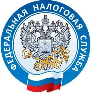 Межрайонная Инспекция Федеральной Налоговой Службы № 30 по Челябинской Области