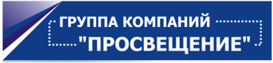 Просвещение