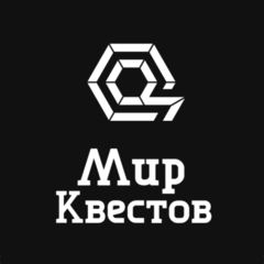 Мир квестов