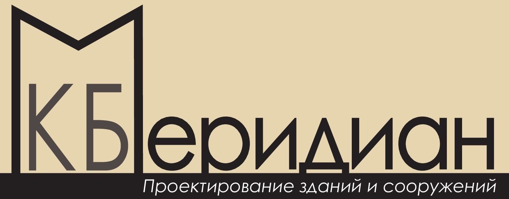 КБ Меридиан