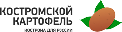 Костромская Картофельная Компания