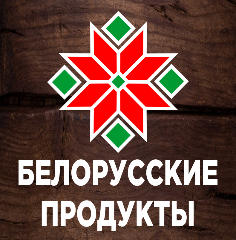 Белорусские продукты (ИП Быркова Олеся Владимировна)
