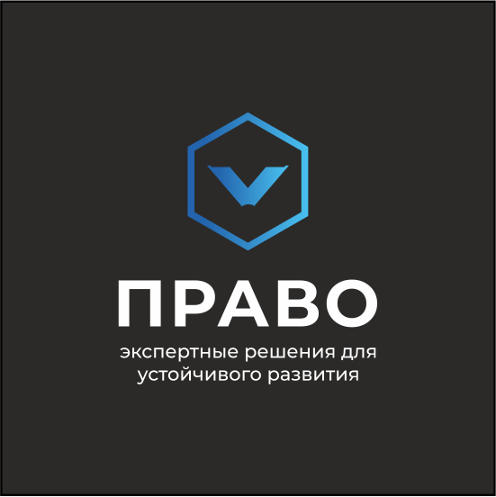 АНО ДПО ПРАВО