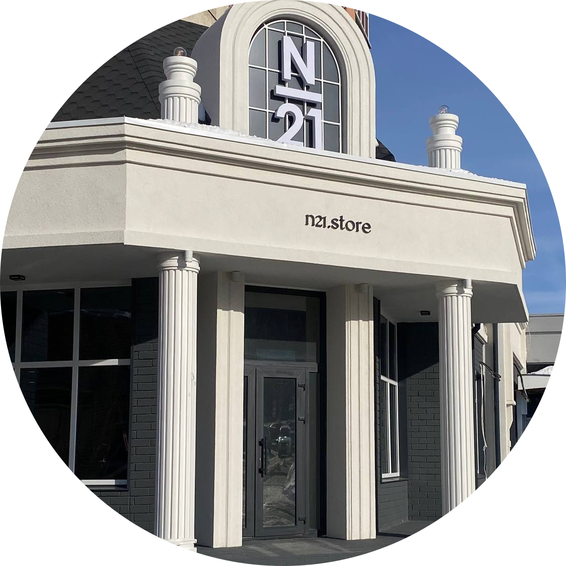 N21 Store