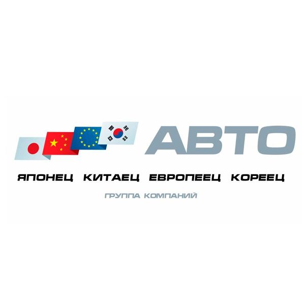 ГК АВТОМОЁ