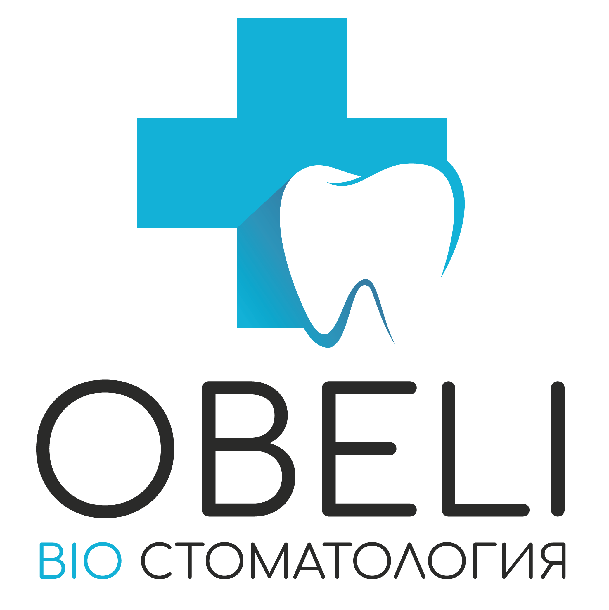 Стоматология ОБЕЛИ