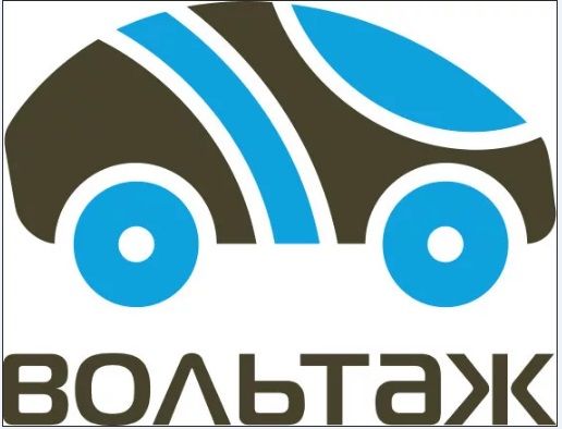 Вольтаж Киров