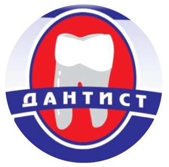 Дантист