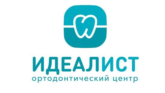 ИДЕАЛИСТ