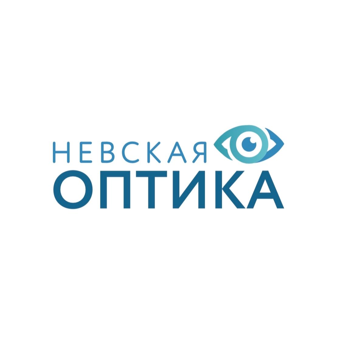 Невская оптика