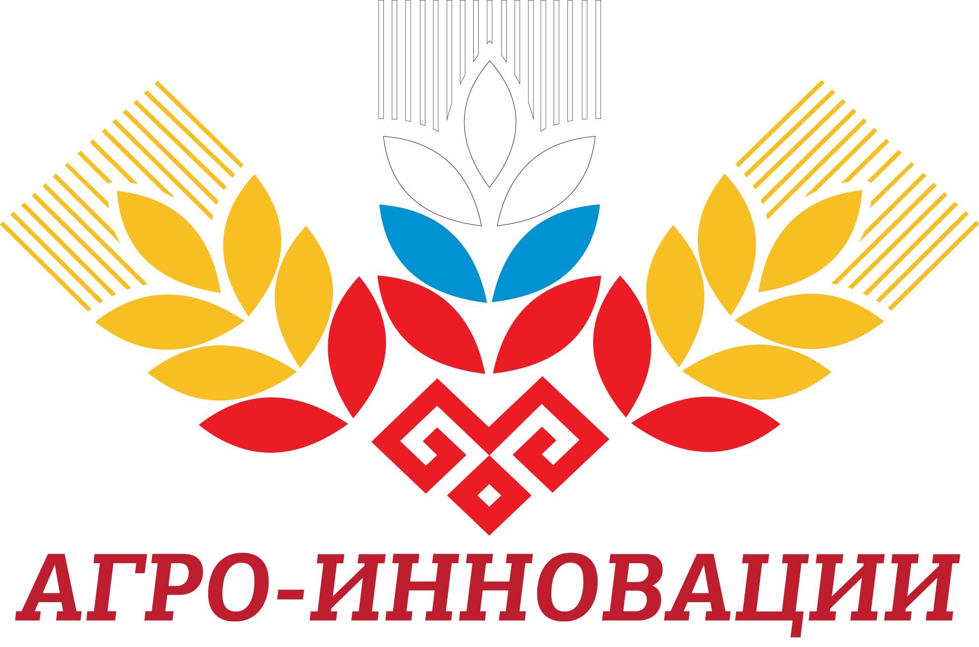 АУ Чувашской Республики Агро-Инновации Минсельхоза Чувашии