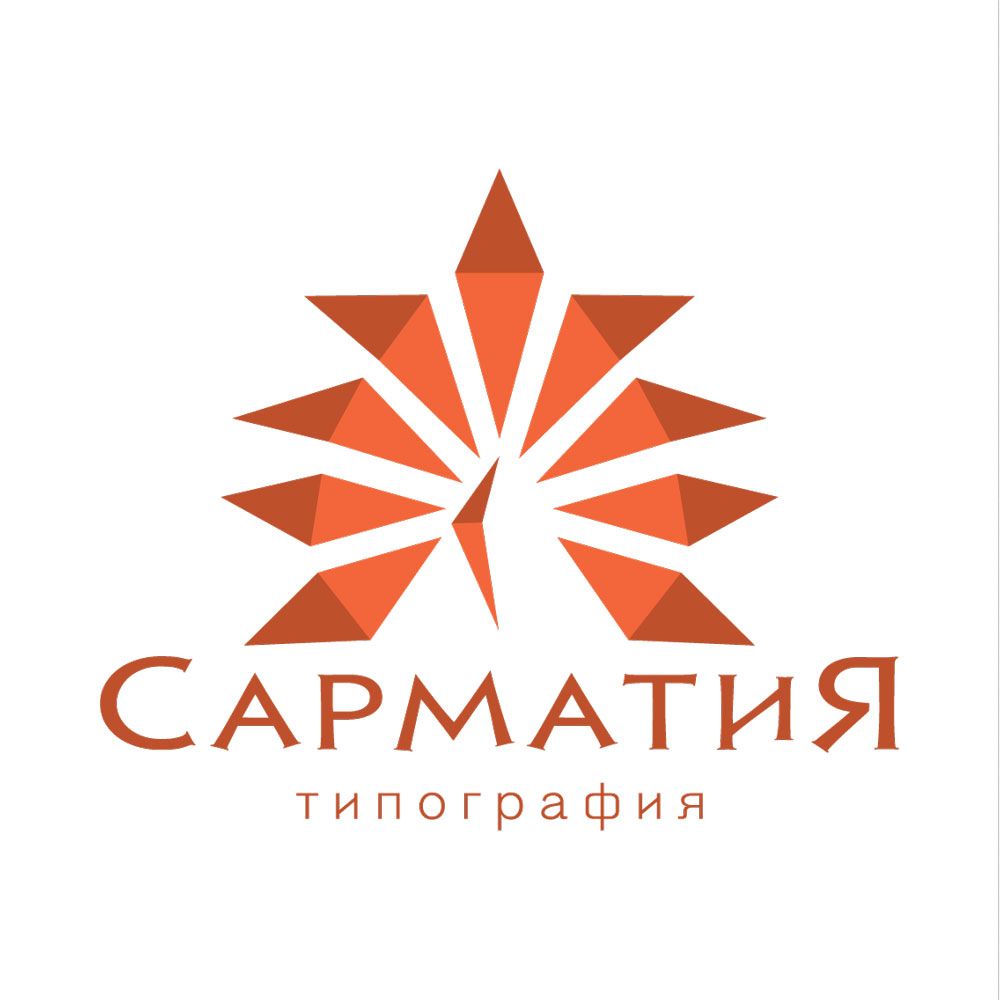 Сарматия