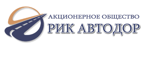 РИК Автодор