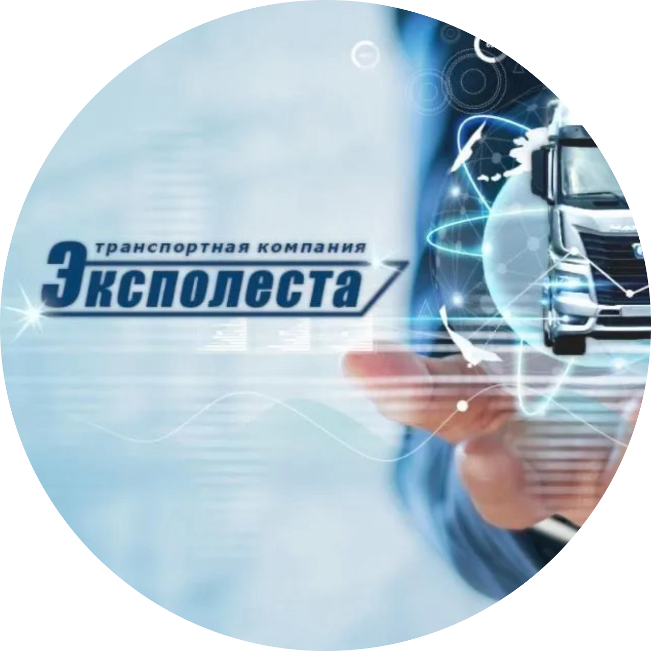 Эксполеста