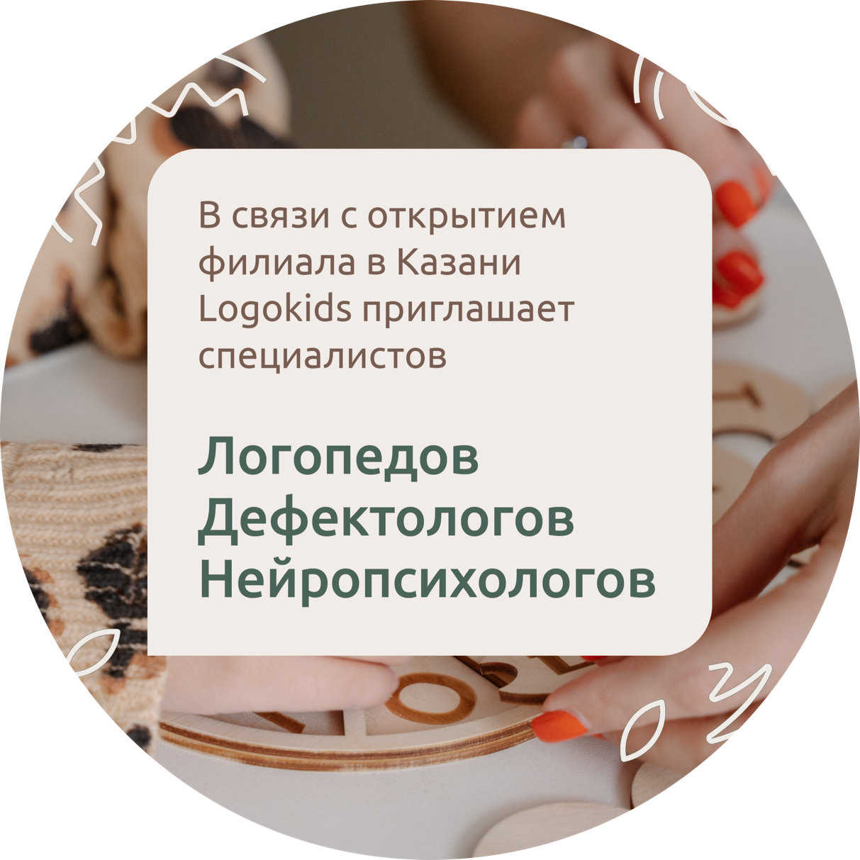 Павлова Елена Александровна