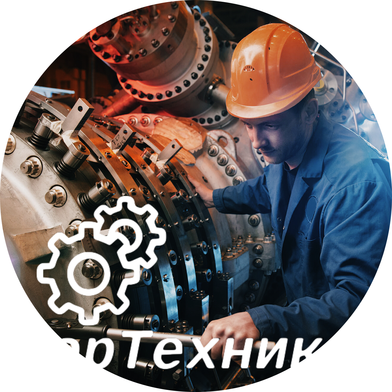 Тортехникс