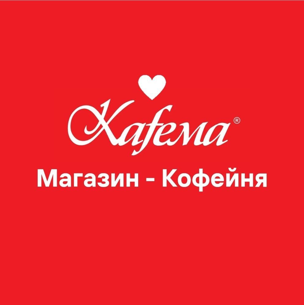 Kafema