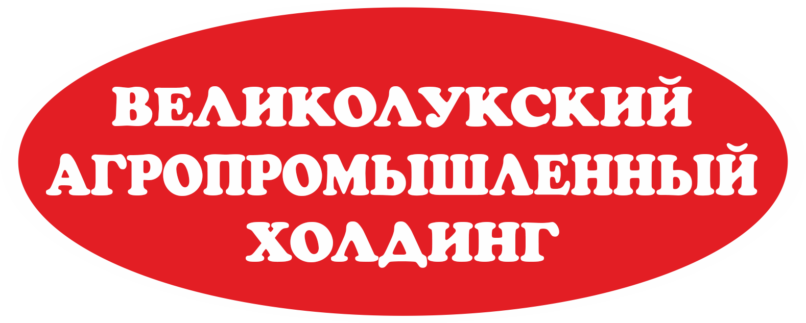 Великолукский свиноводческий комплекс