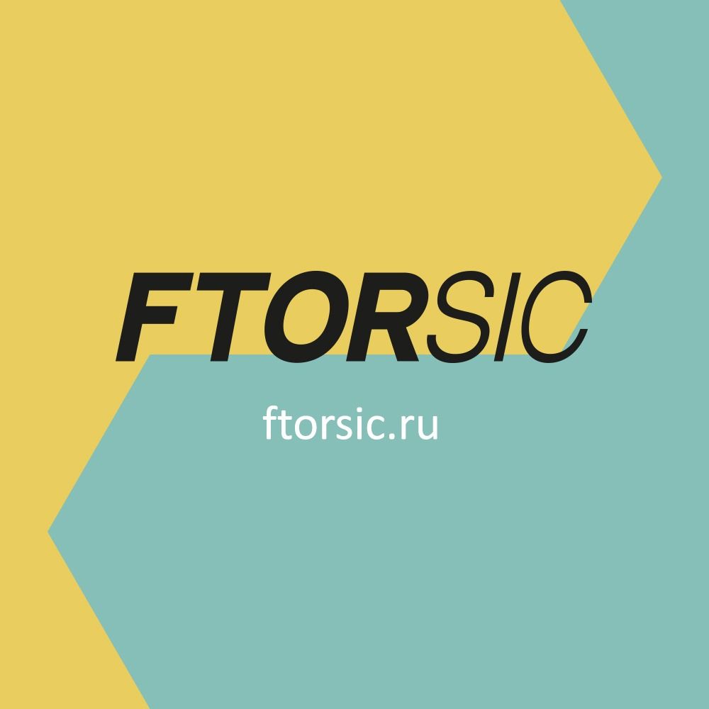 Фторсик