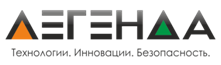 Легенда