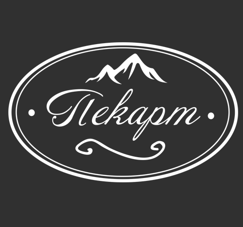 Пекарт