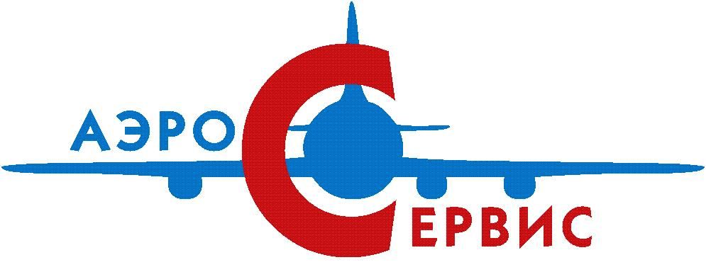 Аэросервис