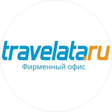 Травелата (ИП Агафонов Андрей Сергеевич)