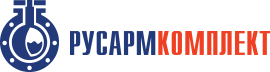 Русармкомплект