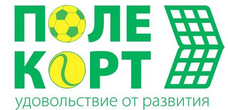 ПОЛЕКОРТ