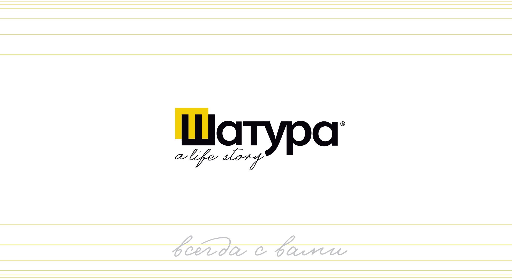 Шатура (ИП Шахов Вадим Искандарович)