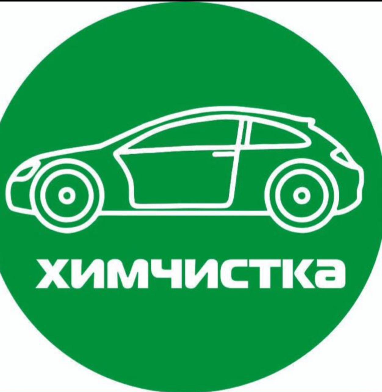 Авто Рай, детейлинг