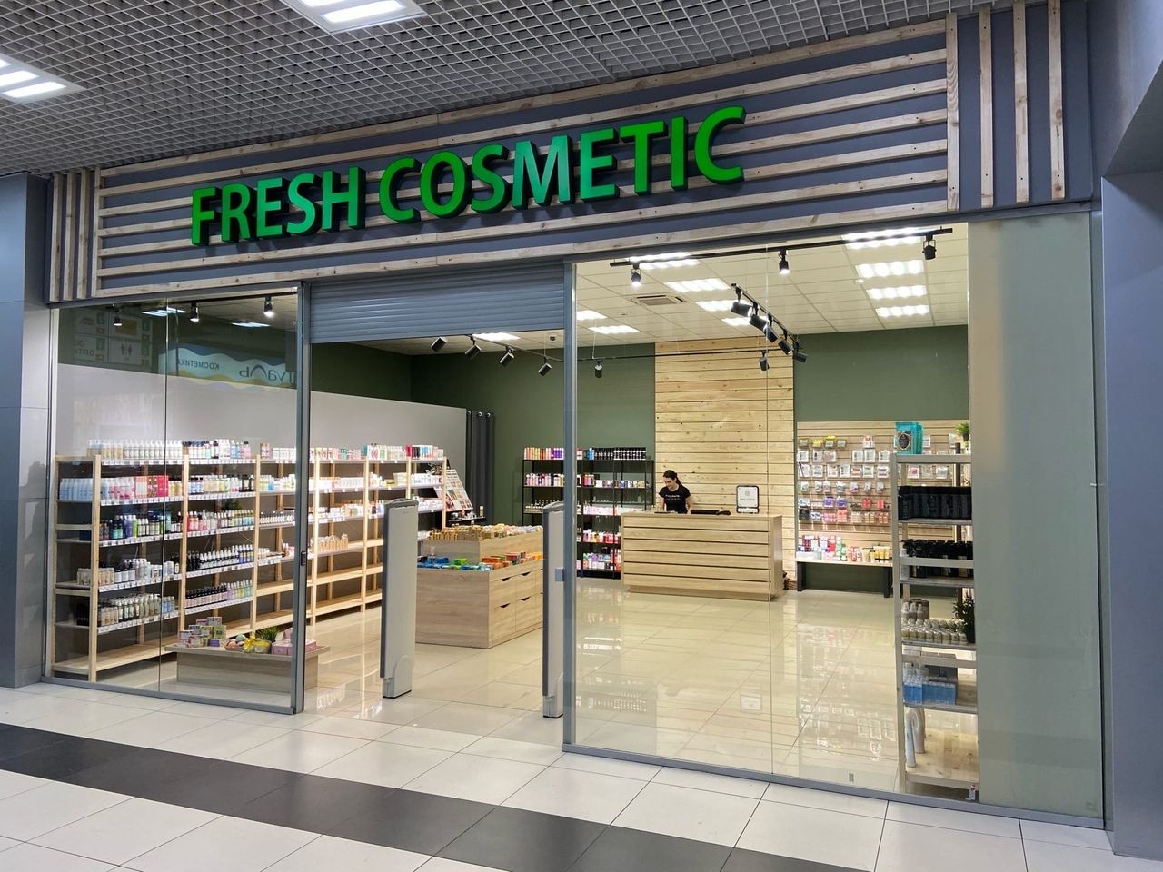 Fresh Cosmetic