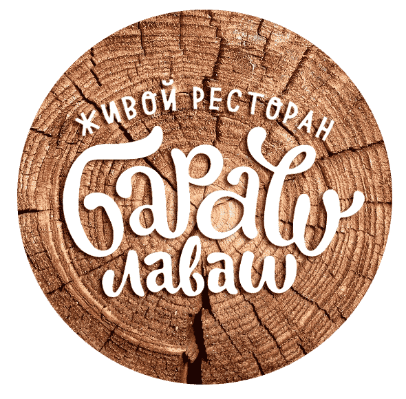 Кинза