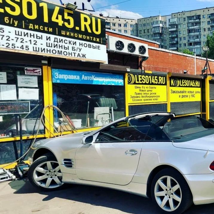 Шиномонтаж Koleso145
