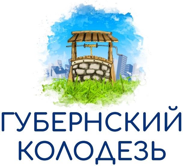 Ключ здоровья