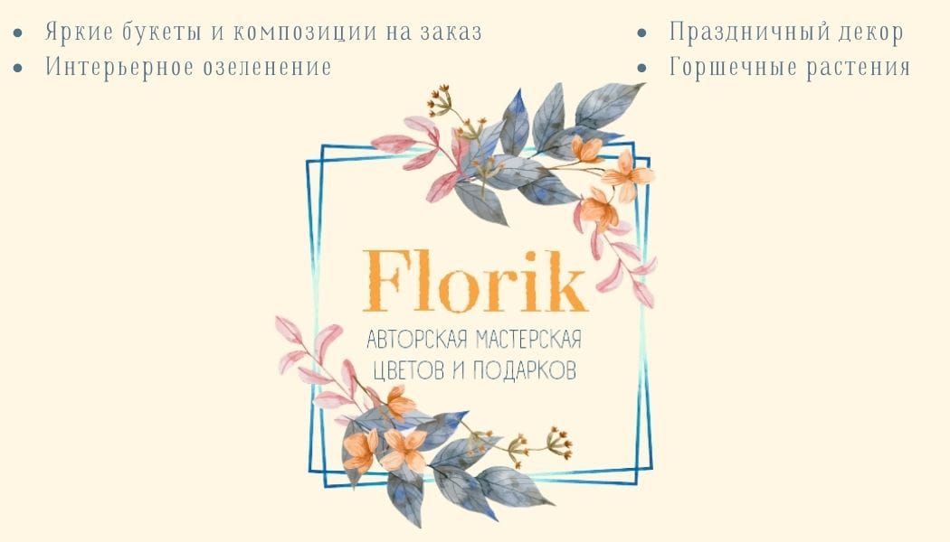 Кисилевская Диана Георгиевна
