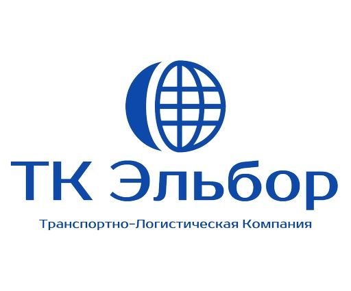 ТК ЭЛЬБОР