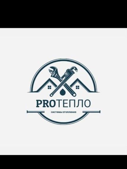 PROТЕПЛО