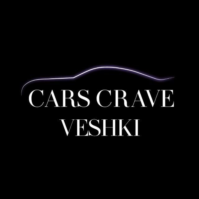 Карс Крейв Север