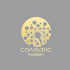 Солеанс тревел