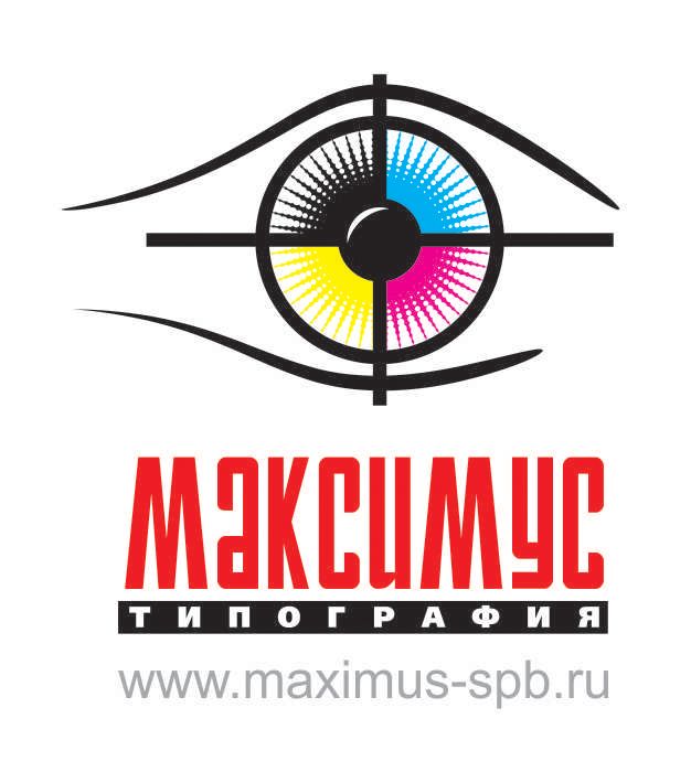 Типография Максимус