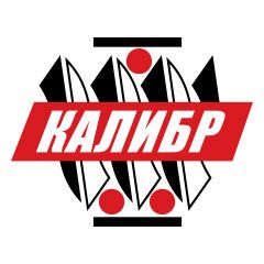 ЮУИЗ КАЛИБР