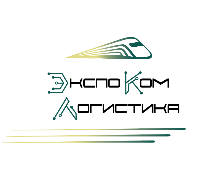 ЭкспоКомЛогистика