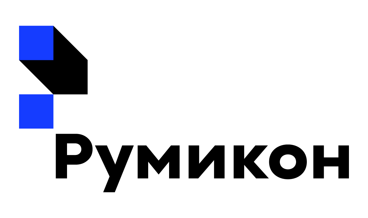 РУМИКОН