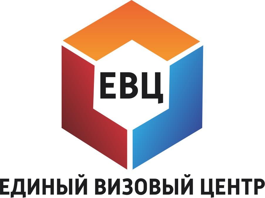 Единый Визовый Центр Уфа
