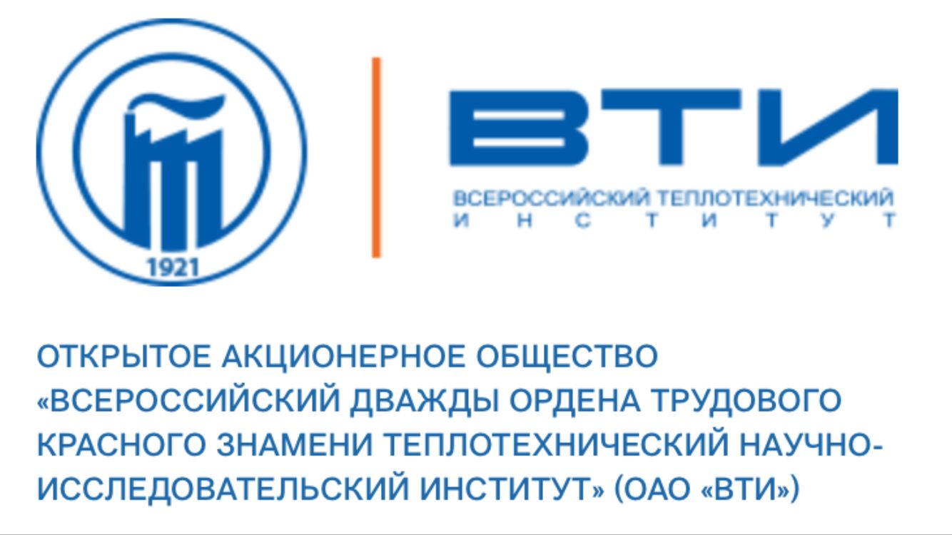 ВТИ